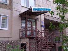 Vita dent, Вильямса, 4 