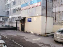 Саратовзапсибниипроект-2000, Мичурина, 107 