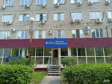 Взрослое отделение Городская поликлиника №7 в Хабаровске