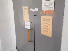 Плюшки-ватрушки, проспект Кирова, 73в 