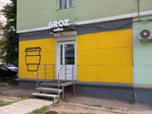 Кофейни Groz coffee в Самаре
