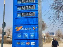 №311 Газпром в Волгограде