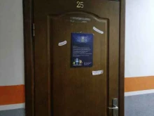 Компьютерные курсы LikeIT в Ярославле