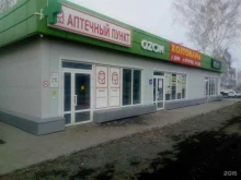 Крепёжные изделия Магазин хозтоваров в Ульяновске