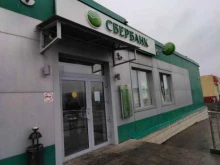 дополнительный офис №8615/0302 СберБанк в Мысках