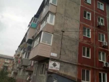 стоматологическая клиника Зубная фея в Артеме