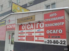 Центр автострахования и технического осмотра, Невельская, 9/3 