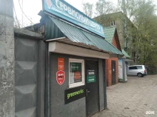 Ремонт / установка бытовой техники Сервисный центр по ремонту бытовой и садовой техники в Долгопрудном