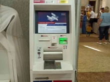 Почта Банк, Уральских Рабочих, 62 