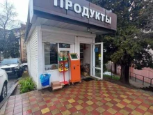 терминал Мультикит в Сочи
