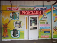 магазин художественных товаров Территория творчества в Краснодаре