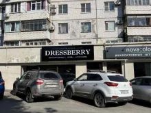 Обувные магазины Dressberry в Новороссийске