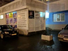 Фото на документы Копицентр в Казани