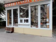 киоск по продаже овощей и фруктов Дачник в Воронеже