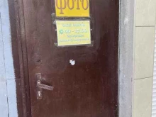 Фото на документы Фотоателье в Сочи