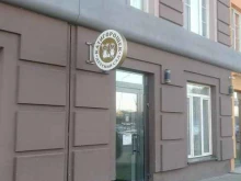 лого-сад Катигорошек в Кирове