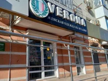 магазин женской одежды Verona в Новороссийске