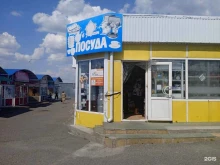 магазин посуды 6 персон в Михайловске