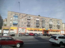 магазин детских товаров Нашим деткам в Липецке