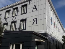 информационный портал Моя реклама в Белгороде