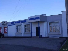 центр кассовой техники Электролюкс в Магнитогорске