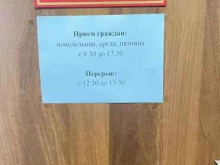 Реконструкция и капремонт зданий Фонд капитального ремонта Тамбовской области в Тамбове