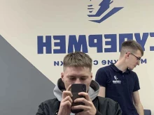 мужская парикмахерская Супермен в Барнауле
