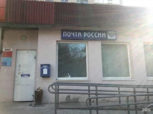 Отделение №23 Почта России в Магнитогорске