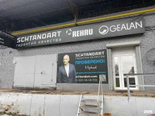 производственная компания Schtandart Окна РЕХАУ Original в Череповце