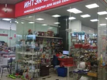 магазин бытовых товаров Интэк-Маркет в Саратове