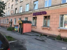 мебельный магазин Столплит в Североморске