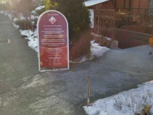 Полиграф-мастер, Академика Королёва, 26 