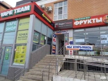 микрокредитная компания Микрозайм в Краснодаре