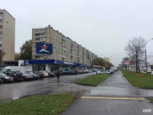 Fix price, Дмитровское шоссе, 37 к1 