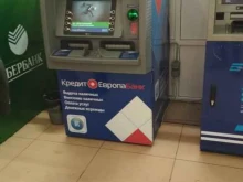 Кредит Европа банк, Дмитрия Менделеева, 1 