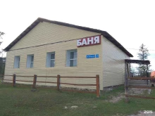 Прачечные Тайм стирка в Якутске