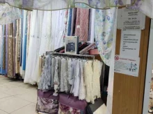 Часы / Аксессуары Магазин в Барнауле