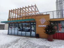 пиццерия Итальянцы в Брянске
