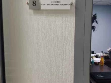 Запчасти к сельхозтехнике АлтайКомплектСервис в Барнауле