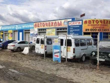 авторынок Автодвор в Нижнем Тагиле