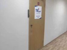 рекламная компания Тв-Арт в Арзамасе
