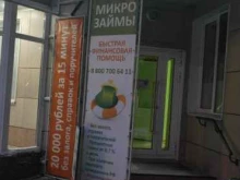 микрокредитная компания СитиЗайм в Красноярске