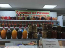 Овощи / Фрукты Магазин овощей и фруктов в Подольске