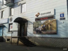 компания Финам в Череповце