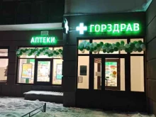 аптека №186 Горздрав в Мурино