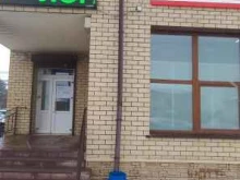 агазин автозапчастей Lecar Store в Твери