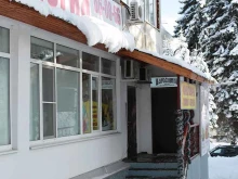 магазин натуральных продуктов Царевщино в Пензе