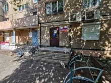 Приёмные депутатов Приемная депутата Магнитогорского городского Собрания по избирательному округу №21 Мясникова А.Л. в Магнитогорске