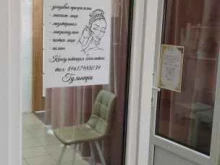 Услуги косметолога Кабинет косметологии в Астрахани