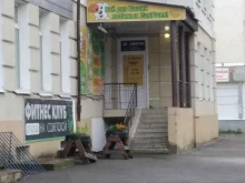 Аптеки ВетКлиника в Сыктывкаре
